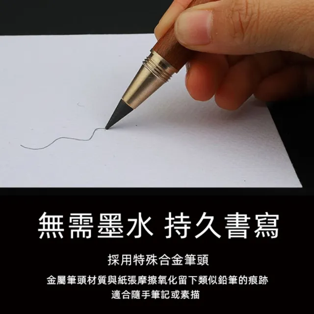 【Bravomart】復古金屬黃銅檀木筆身合金鉛筆