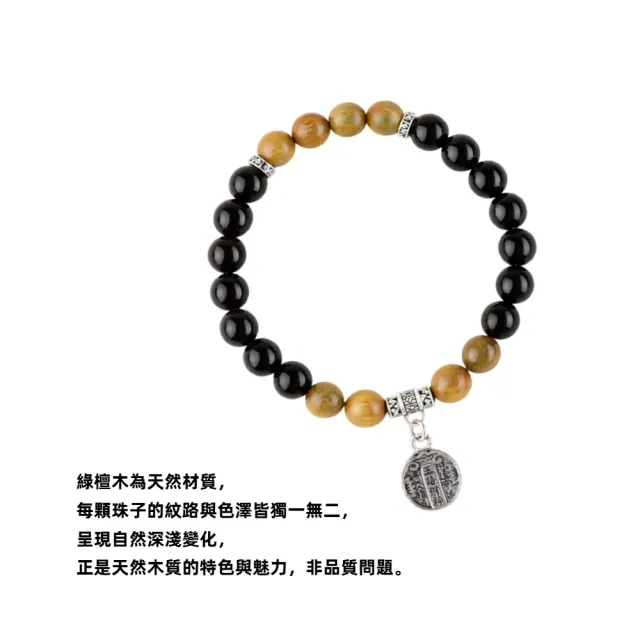 【A&R】招財轉運 S925純銀天然黑曜石+綠檀五路財神手鍊 8mm附禮盒(男女款 聚財 辟邪 增強事業運 生日禮)
