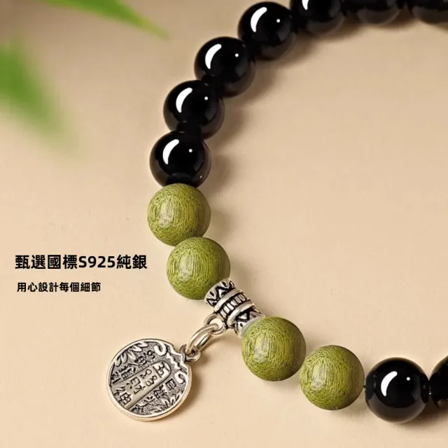 【A&R】招財轉運 S925純銀天然黑曜石+綠檀五路財神手鍊 8mm附禮盒(男女款 聚財 辟邪 增強事業運 生日禮)