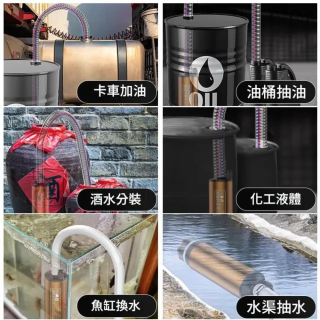 【森森機具】牧田款 電動抽油/水泵 2電池2.0Ah+1充電器+5米水管(澆菜神器 自吸泵加油槍 小型抽油泵)
