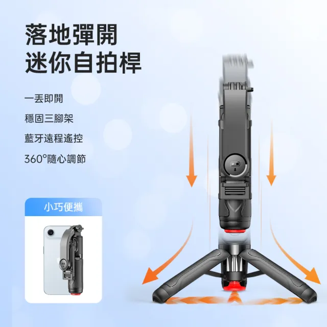 【2026】藍牙自拍棒推薦ptt》10款高評價人氣品牌排行榜 | BALIMAN情報局