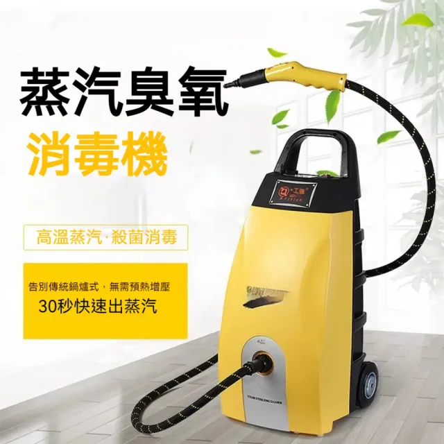 【2026】臭氧機推薦10款高評價臭氧機品牌排行 | BALIMAN情報局