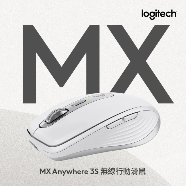 Logitech 羅技】MX Anywhere 3S無線藍牙行動滑鼠珍珠白(不附接收器