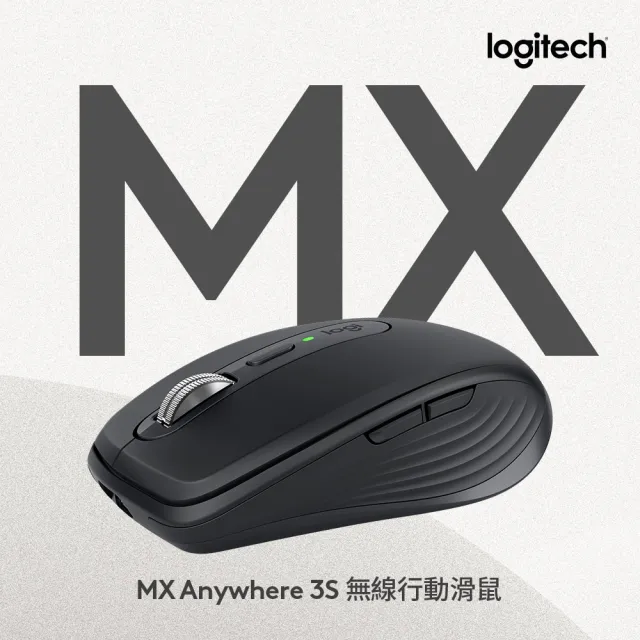 【Logitech 羅技】MX Anywhere 3S無線藍牙行動滑鼠 石墨灰(不附接收器)