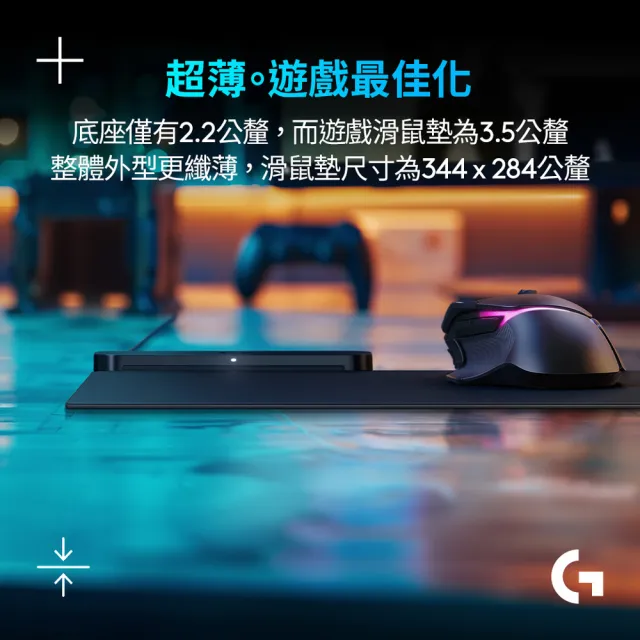 【Logitech G】PowerPlay2 無線充電鼠墊