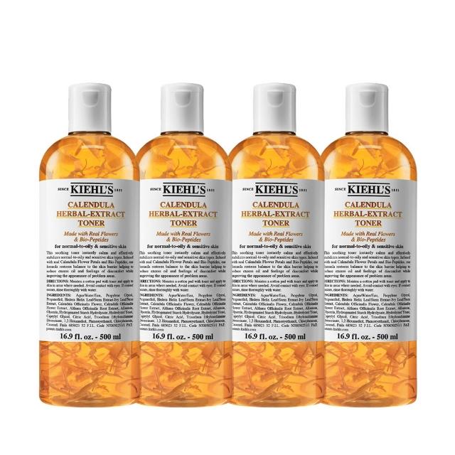 【Kiehl’s 契爾氏】官方直營 全新升級金盞花植物精華化妝水500ml限量囤貨組