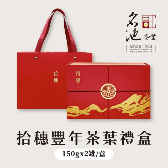 【2026】茶葉禮盒推薦｜10款高評價人氣品牌排行榜 | BALIMAN情報局