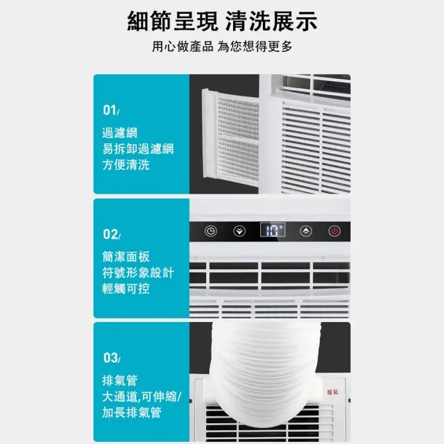 Eco森活 110V免排水移動空調 便攜免安裝 壓縮機製冷器（家用/戶外/車載/露營帳篷/寵物移動空調）