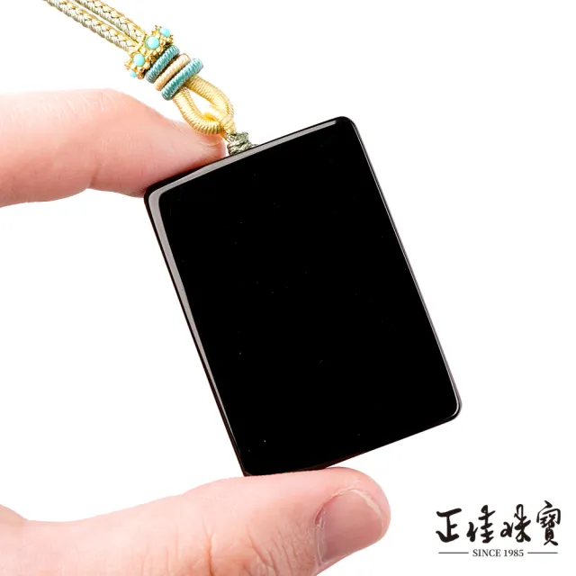 【正佳珠寶】黑曜石 經典純黑平安無事牌 35g 黑曜石吊墜