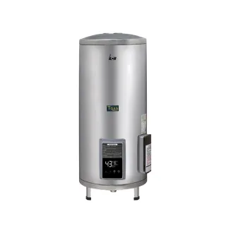 【HCG 和成】落地式定時定溫型貯備型電能熱水器 20加侖(EHN20BAQ2 不含安裝)