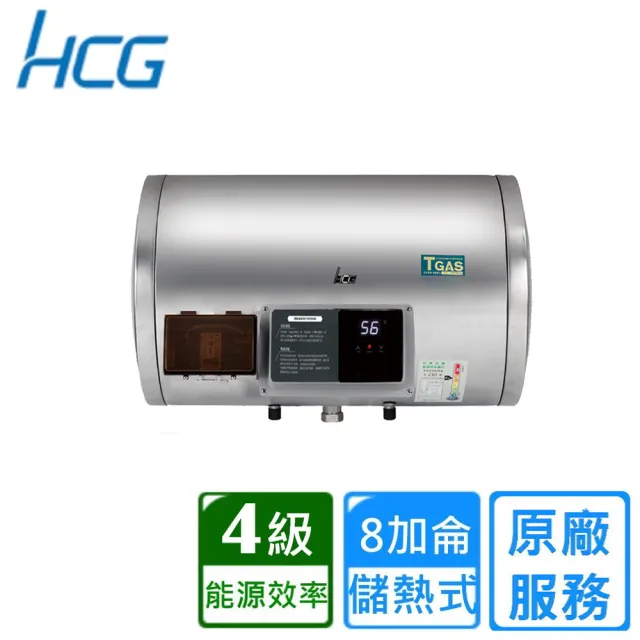 【HCG 和成】懸吊式調溫型貯備型電能熱水器 8加侖(EHN8BAH4 不含安裝)