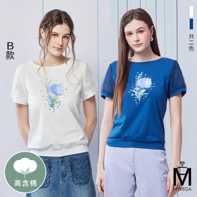 【MYVEGA 麥雪爾】MA絲光棉蕾絲上衣/繡球花印花上衣-二款任選(女上衣/短袖上衣/蕾絲衣)