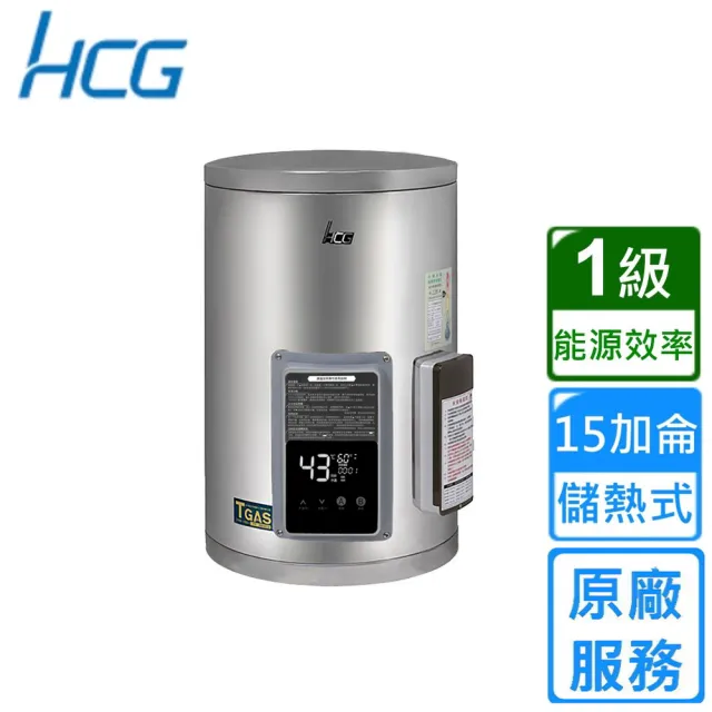 【HCG 和成】壁掛式定時定溫型貯備型電能熱水器 15加侖(EHN15BAQ1 不含安裝)
