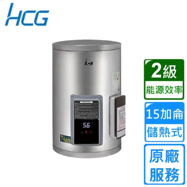 【HCG 和成】壁掛式調溫型貯備型電能熱水器 15加侖(EHN15BA2 原廠安裝)
