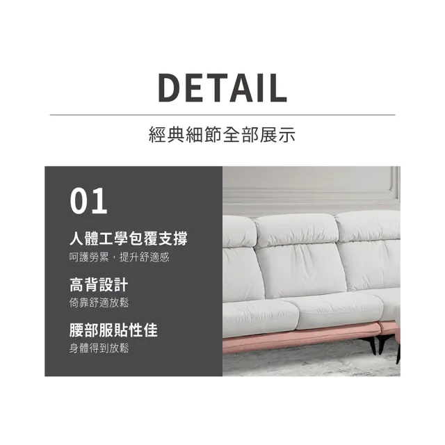 【ASSARI】L型尼古拉斯綠都輕柔貓抓布沙發(含80x72cm腳椅)