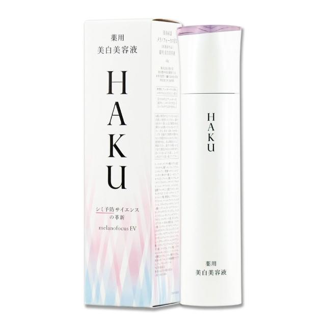 【SHISEIDO 資生堂東京櫃】驅黑淨白露EV 45g（專櫃公司貨）