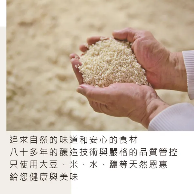喜康瑞 3KG信州味噌(業務用) HIKARI 味噌機可使用
