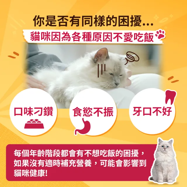 【Friskies 喜躍】美式濃湯 34gx1罐(貓副食 貓湯罐 貓濕糧)
