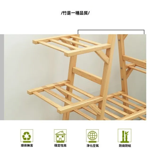 【Quality 聚家】可移動花架 A字多層花架 陽臺花架 多肉架 花園架 置物架六層（三角結構/萬向輪/承重性強）