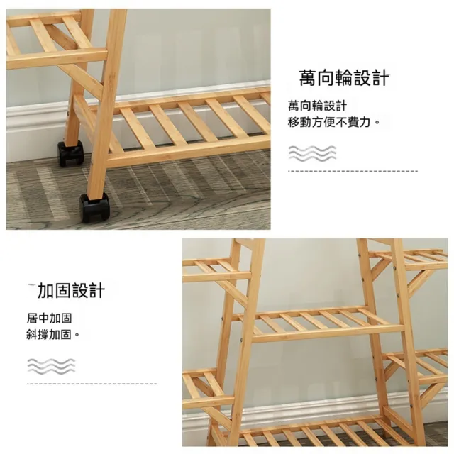 【Quality 聚家】可移動花架 A字多層花架 陽臺花架 多肉架 花園架 置物架六層（三角結構/萬向輪/承重性強）
