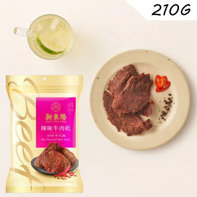 【新東陽】牛肉乾大包210gx3包(口味任選)