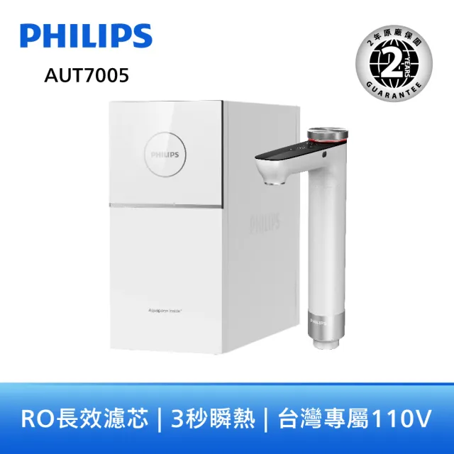 【2026】廚下型飲水機推薦10款高評價廚下型飲水機品牌排行 | BALIMAN情報局