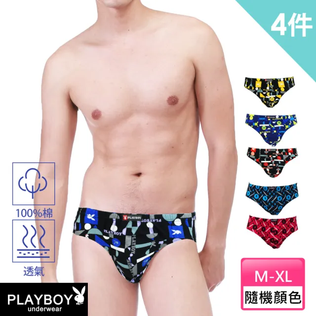 【PLAYBOY】//4件組 兔頭印花繽紛內褲-速(純棉/三角內褲/男內褲)