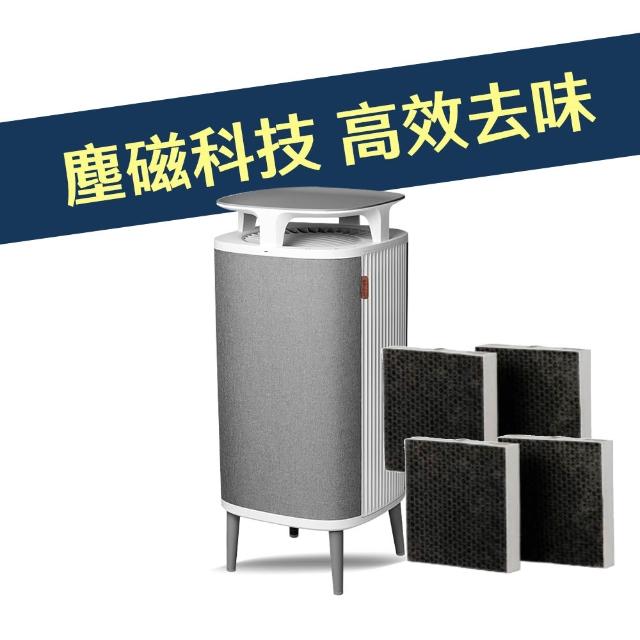 【Blueair】(過濾流感病毒99.99%)DustMagnet空氣清淨機5440i(最大適用20坪-獨家組)