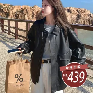 【Uicy】韓版甜酷寬鬆皮外套 外套 防曬外套 女裝 上衣 衣服 J382