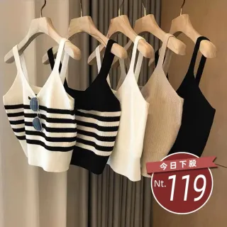 【Uicy】韓版舒適條紋針織背心 小可愛背心衣服女裝上衣 V330