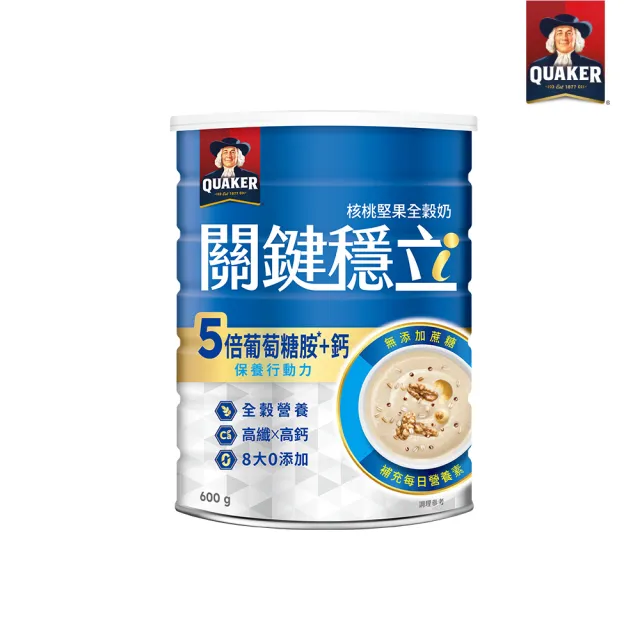 【QUAKER 桂格】關鍵穩立營養全穀奶(600g/罐)