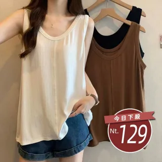 【Uicy】韓版寬鬆遮內搭無袖背心 小可愛背心衣服女裝上衣 V420