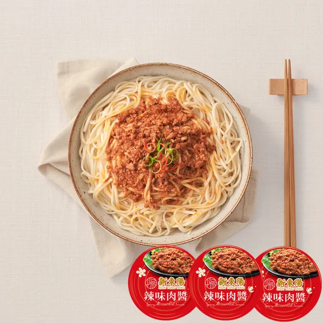 【新東陽】肉醬罐頭澎派拜拜箱(共12入)
