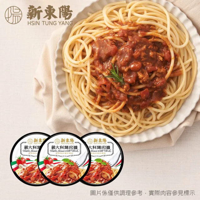 【新東陽】肉醬罐頭澎派拜拜箱(共12入)
