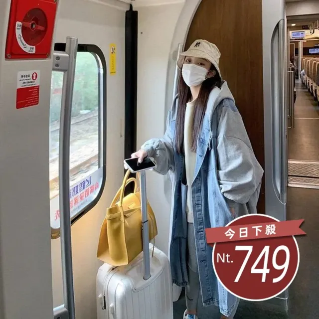 【Uicy】韓版休閒寬鬆拼接連帽牛仔外套 外套防曬外套女裝 J289