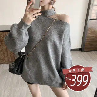 【Uicy】韓版小心機露肩慵懶風長版毛衣 長袖上衣長袖t恤衣服 W325