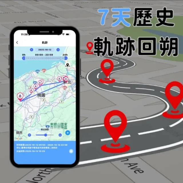 【koee】CityTag 2-定位防丟器 車隊管理 無距離限制(精準定位/軌跡回放/多人共享)