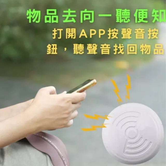 【koee】CityTag 2-定位防丟器 車隊管理 無距離限制(精準定位/軌跡回放/多人共享)