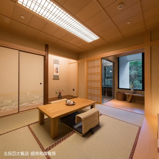 北投亞太飯店│春夏專案★雙人含早-平日升等豪華客房(獨立湯池.大眾風呂.多項休閒設施)