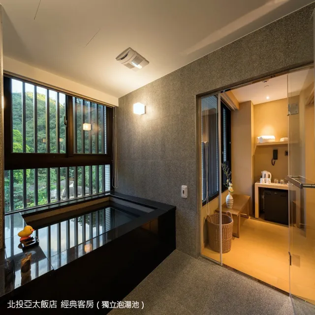 北投亞太飯店│春夏專案★雙人含早-平日升等豪華客房(獨立湯池.大眾風呂.多項休閒設施)