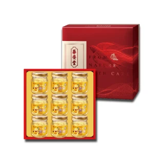 華齊堂頂級金絲燕窩禮盒年節送禮組