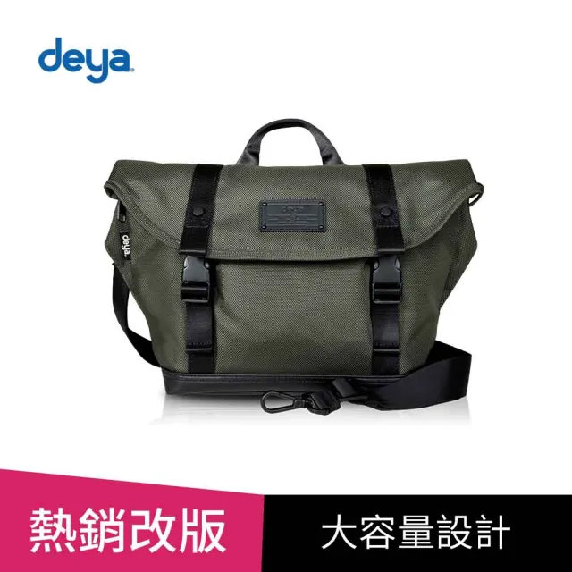【deya】雙11 cross 郵差包 綠色︱側背包 斜背包 中性包 機能包
