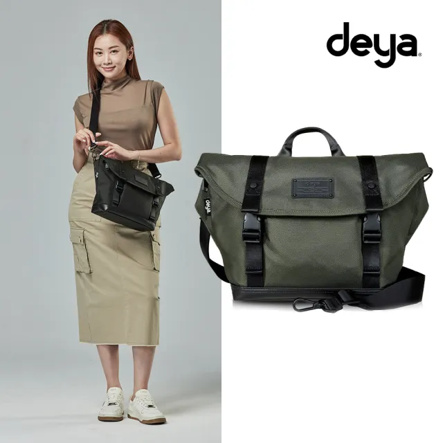 【deya】雙11 cross 郵差包 綠色︱側背包 斜背包 中性包 機能包