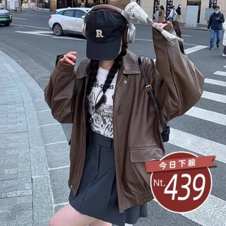 【Uicy】韓版美式寬鬆復古咖色皮衣外套 外套防曬外套女裝 J382