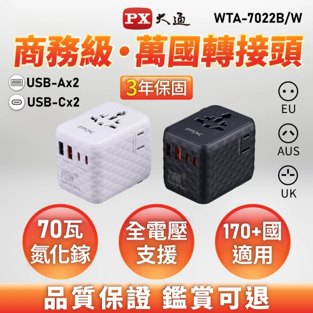 usbtypec轉接