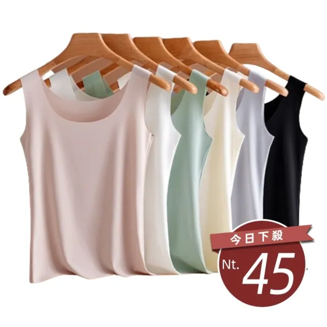 【Uicy】韓版薄款內搭無痕冰絲背心 小可愛背心衣服女裝上 V312