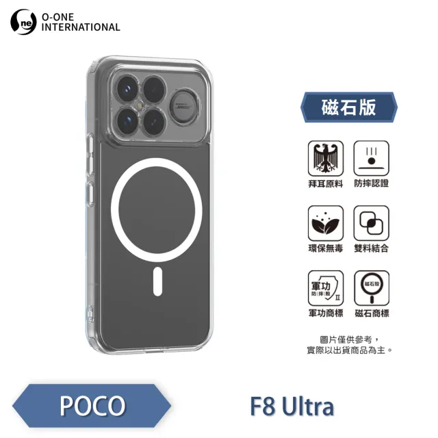| BALIMAN情報局 【2026】OPPO手機殼推薦10款高評價人氣品牌排行榜 | BALIMAN情報局