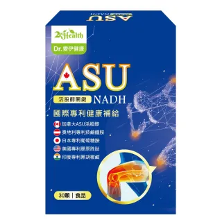 【2eHealth 愛伊健康】Dr.愛伊專利ASU活股醇關鍵膠囊