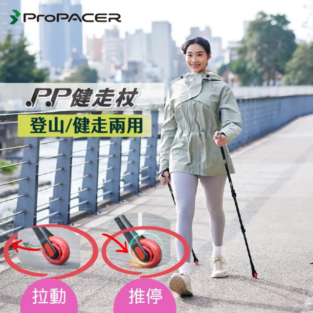 【2026】碳纖維登山杖推薦ptt》10款高評價人氣品牌排行榜 | BALIMAN情報局