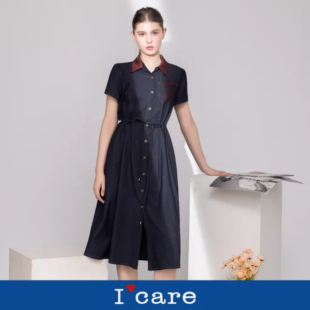 【I’Care 依卡】現貨-氣質撞色優雅收腰棉洋裝（M-L）｜棉洋裝 撞色洋裝 女休閒洋裝